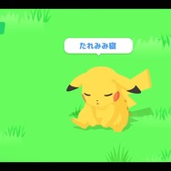 『ポケモン スリープ』が今夏にリリース決定！朝起きることが楽しみになるゲーム