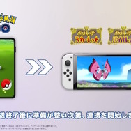 「コレクレー（とほフォルム）」ようやくゲット可能に！まずは『ポケモンGO』に登場、『ポケモンSV』との連携で出現