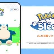 ポケモンプレゼンツの発表内容まとめ―『ポケモンSV』に有料DLC追加、新たなパラドクスポケモンも！【ポケモンデー2023】