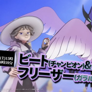 ポケモン - ホップ　ビート　マリィ ホップ・ビート・マリィの「トレーナーカードコレクション」が