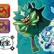 『ポケモンSV』有料DLC『ゼロの秘宝』詳細公開！「イイネイヌ」ら3匹の新ポケモン、姉妹キャラ「ゼイユ」「スグリ」など発表