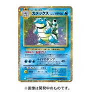 「ポケモンカードゲーム Classic」抽選販売がスタート！積めるダメカンに懐かしいイラスト、正に “集大成”と呼ぶに相応しい逸品