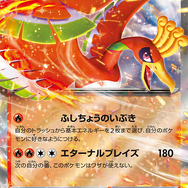 「ポケモンカードゲーム Classic」抽選販売がスタート！積めるダメカンに懐かしいイラスト、正に “集大成”と呼ぶに相応しい逸品