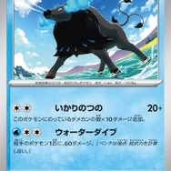 『ポケカ』新弾「トリプレットビート」、ローソンでの販売は3月10日7時から―1人30個までの購入上限