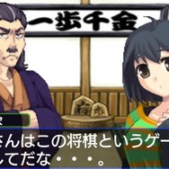 銀星将棋PORTABLE