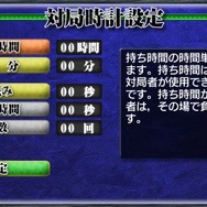 銀星将棋PORTABLE