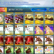 「FGO 藤丸立香はわからない」の保管室いっぱい問題に「わかりみが深い」と共感の声─メイドオルタは今回も「王は人の心が分からない」