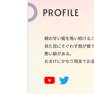 葛葉は漢字が苦手！？「者⻖今日去（徒競走）」「美和子（琵琶湖）」―「学力テスト The k4sen」での“珍回答”に共演者爆笑