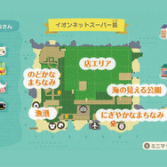 ゲームで社会科見学！イオンが『あつまれどうぶつの森』にて店舗や裏側の作業場なども再現した「イオンネットスーパー島」公開