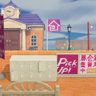 ゲームで社会科見学！イオンが『あつまれどうぶつの森』にて店舗や裏側の作業場なども再現した「イオンネットスーパー島」公開