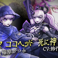 『超探偵事件簿 レインコード』パッケージ版予約スタート―特典にゲーム本編の前日譚描く「オリジナル書き下ろし小説」