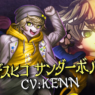 『超探偵事件簿 レインコード』パッケージ版予約スタート―特典にゲーム本編の前日譚描く「オリジナル書き下ろし小説」