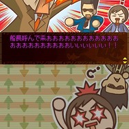 探偵 神宮寺三郎 連鎖する呪い&謎の事件簿