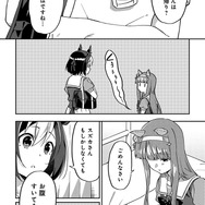 『ウマ娘』コミカライズ「うまむすめし」が連載開始！第一話は登録不要ですぐ読める―空腹のスズカさんも可愛い