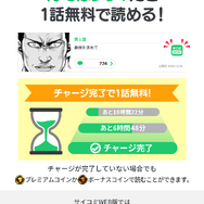 『ウマ娘』コミカライズ「うまむすめし」が連載開始！第一話は登録不要ですぐ読める―空腹のスズカさんも可愛い