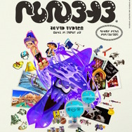 『スプラトゥーン3』テイオウイカにデコイチラシ、12種類の新ブキも！ついに開幕の「2023春 Fresh Season」追加要素ひとまとめ