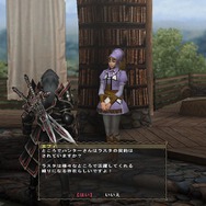 モンスターハンター フロンティア