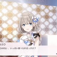 『シャニマス』DARSコラボが、今年も実施！浅倉透「グーです」、芹沢あさひ「いっぱい食べられるっすか？」と、就任イベントは自由奔放