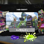 『スプラトゥーン3』懐かしの「ハイカラシティ」解禁！年月と進化を感じさせる、よりイカした街になって帰ってきた