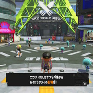 『スプラトゥーン3』懐かしの「ハイカラシティ」解禁！年月と進化を感じさせる、よりイカした街になって帰ってきた