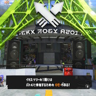 『スプラトゥーン3』懐かしの「ハイカラシティ」解禁！年月と進化を感じさせる、よりイカした街になって帰ってきた