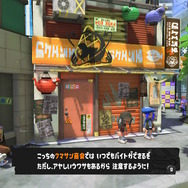 『スプラトゥーン3』懐かしの「ハイカラシティ」解禁！年月と進化を感じさせる、よりイカした街になって帰ってきた