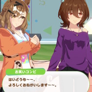 『ウマ娘』に芸人の「ジャングルポケット」登場？ジャンポケサポカに意味深な「お笑いトリオ」の影