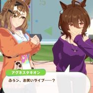 『ウマ娘』に芸人の「ジャングルポケット」登場？ジャンポケサポカに意味深な「お笑いトリオ」の影