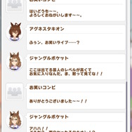 お笑い“コンビ”と表記されるも、アイコンでは3人組。