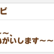 『ウマ娘』に芸人の「ジャングルポケット」登場？ジャンポケサポカに意味深な「お笑いトリオ」の影
