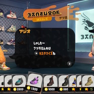 『スプラトゥーン3』“イマドキな若者”「アジオ」の接客ぶりが可愛い！「しゃせ～」という挨拶の裏に潜む、年相応の素直さ