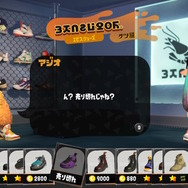 『スプラトゥーン3』“イマドキな若者”「アジオ」の接客ぶりが可愛い！「しゃせ～」という挨拶の裏に潜む、年相応の素直さ
