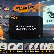 『スプラトゥーン3』“イマドキな若者”「アジオ」の接客ぶりが可愛い！「しゃせ～」という挨拶の裏に潜む、年相応の素直さ