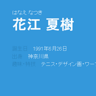 ハリー（本物）が“あの名シーン”を完全再現！『ホグワーツ
