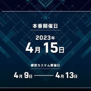 渋谷ハル主催「VTuber最協決定戦 シーズン5」のパブリックビューイングが東京・大阪の映画館で開催決定!豪華特典やグッズの製作も