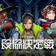 渋谷ハル主催「VTuber最協決定戦 シーズン5」のパブリックビューイングが東京・大阪の映画館で開催決定!豪華特典やグッズの製作も