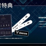 渋谷ハル主催「VTuber最協決定戦 シーズン5」のパブリックビューイングが東京・大阪の映画館で開催決定!豪華特典やグッズの製作も