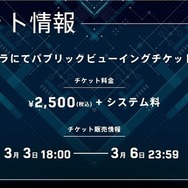 渋谷ハル主催「VTuber最協決定戦 シーズン5」のパブリックビューイングが東京・大阪の映画館で開催決定!豪華特典やグッズの製作も