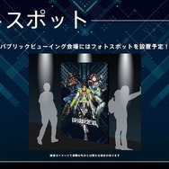 渋谷ハル主催「VTuber最協決定戦 シーズン5」のパブリックビューイングが東京・大阪の映画館で開催決定!豪華特典やグッズの製作も