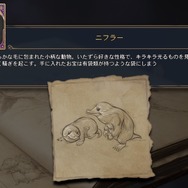 ニフラーの“凶悪”な習性が…！「ファンタビ」ファンを大興奮させる『ホグワーツ・レガシー』の仕掛け