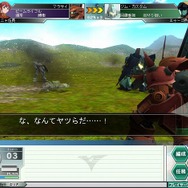 ガンダムネットワークオペレーション3