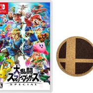 Amazon新生活セールで『スプラトゥーン3』などのSwitchソフトが最大20％オフ！新生活を彩る特典グッズも付いてくる