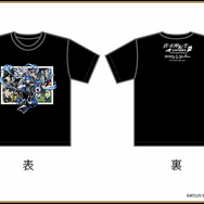 『真・女神転生』30周年を記念したリアルイベントが5月、横浜で開催！メガテンの世界にたっぷり浸れる2日間