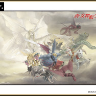 『真・女神転生』30周年を記念したリアルイベントが5月、横浜で開催！メガテンの世界にたっぷり浸れる2日間