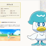 “西川貴教とクワッスが似ている”問題に、本人が「確かに似てるか…」と反応！進化後の美ボディまで一致する、奇跡のシンクロ