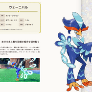 “西川貴教とクワッスが似ている”問題に、本人が「確かに似てるか…」と反応！進化後の美ボディまで一致する、奇跡のシンクロ