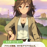 トレーナーと担当ウマ娘の結婚は実在した…！定番二次創作ネタの「公式概念化」にファン騒然