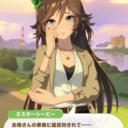 トレーナーと担当ウマ娘の結婚は実在した…！定番二次創作ネタの「公式概念化」にファン騒然