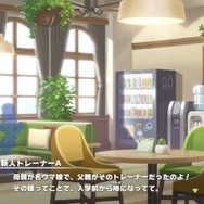 トレーナーと担当ウマ娘の結婚は実在した…！定番二次創作ネタの「公式概念化」にファン騒然