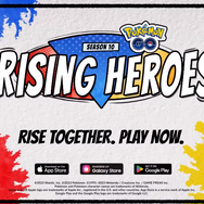 激レア色違いが、野生からゲット可能に！新シーズン「ライジングヒーロー」で押さえたい重要ポイントまとめ【ポケモンGO 秋田局】